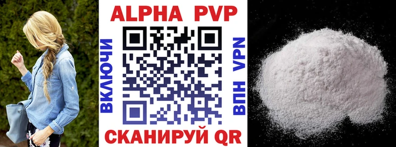Какие есть наркотики Благодарный Alpha PVP  Бошки Шишки  Меф  АМФ  блэк спрут зеркало  Гашиш 