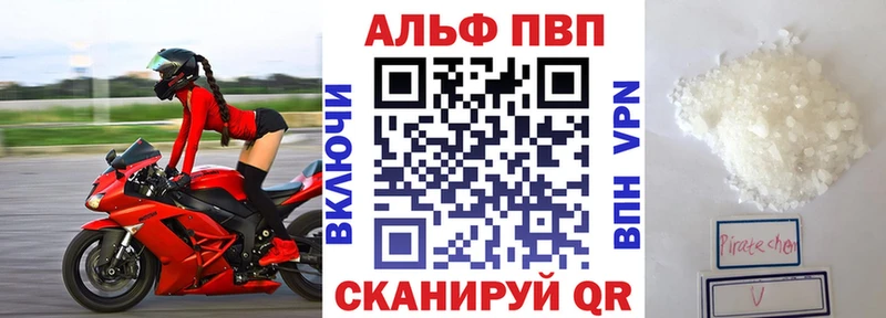 магазин    Благодарный  A-PVP крисы CK 