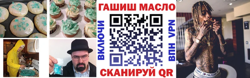 Печенье с ТГК марихуана  MEGA вход  Благодарный  купить  цена 