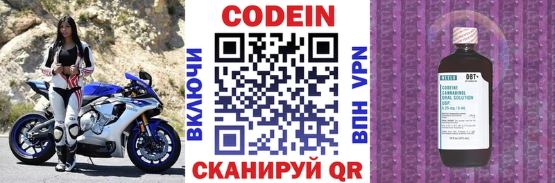 купить наркоту  Благодарный  Кодеиновый сироп Lean напиток Lean (лин) 