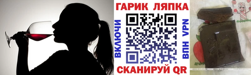 Гашиш гарик  kraken как зайти  Благодарный 