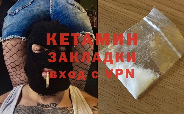 амфетамин Сосновка