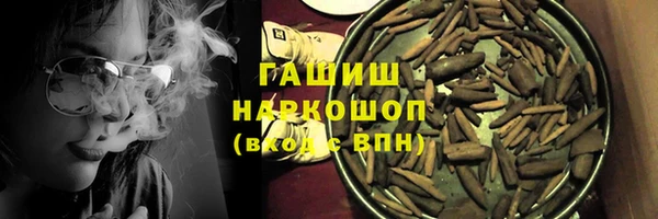 трава Балахна