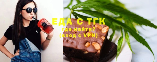 героин Сосновоборск