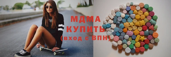героин Сосновоборск