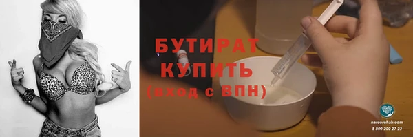 героин Сосновоборск