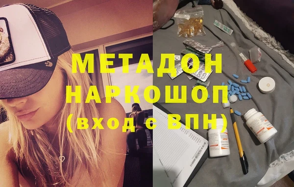МДМА Балабаново