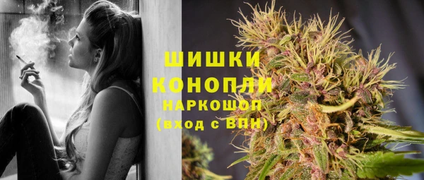 амфетамин Сосновка