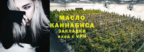 МДМА Балабаново