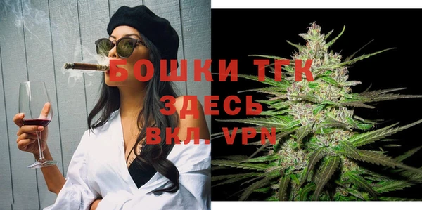 трава Балахна