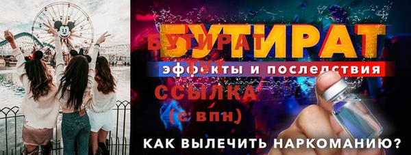 амфетамин Сосновка