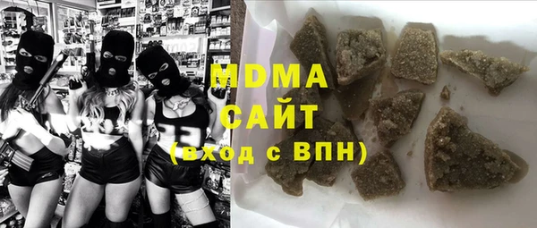 трава Балахна