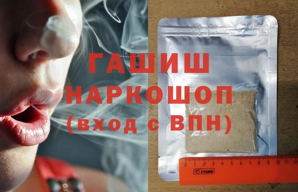 трава Балахна