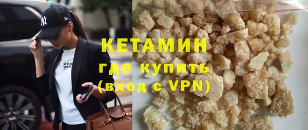 МДМА Балабаново