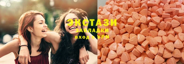 МДМА Балабаново