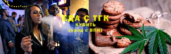 амфетамин Сосновка