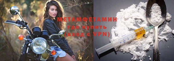 амфетамин Сосновка