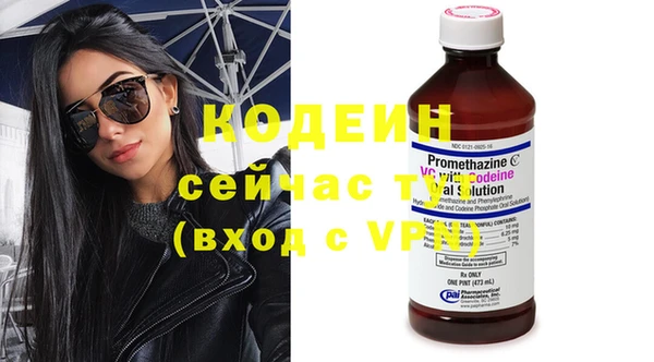 трава Балахна