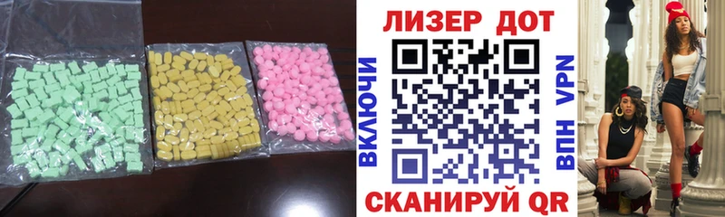 hydra зеркало купить цена Благодарный Лсд 25 экстази ecstasy