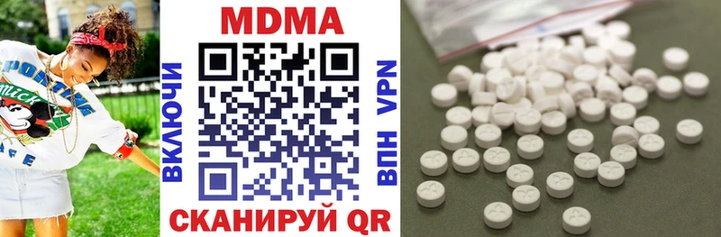 даркнет сайт  Благодарный  MDMA crystal 