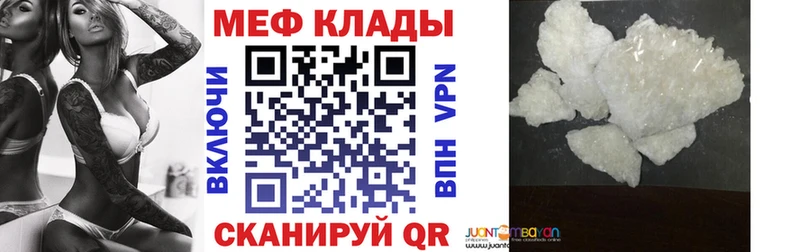 МЯУ-МЯУ 4 MMC  Благодарный 