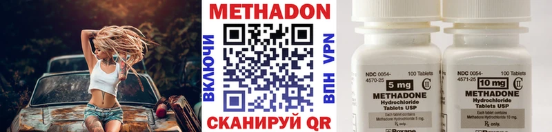наркотики  blacksprut рабочий сайт  Метадон кристалл  Благодарный 