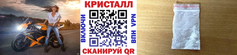 МЕТАМФЕТАМИН мет  Благодарный 